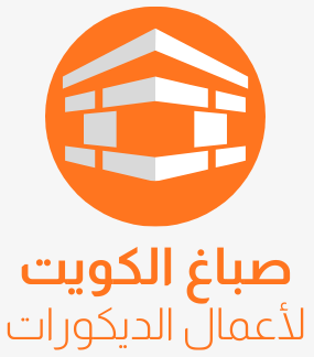 صباغ الكويت